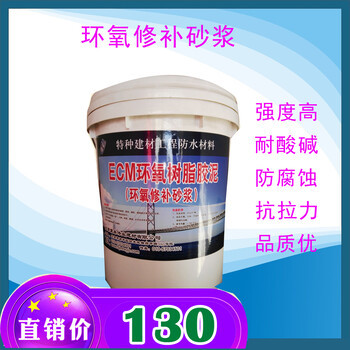 北京平谷聚丙烯酸酯乳液在特種建材中的應用與配方設計